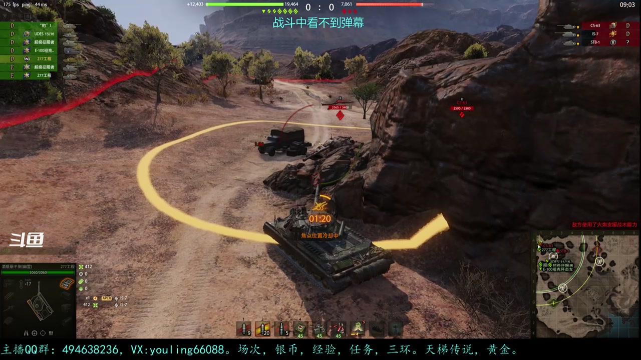 【2023-09-07 23点场】暗夜幽霊：幽霊：囤十个小目标