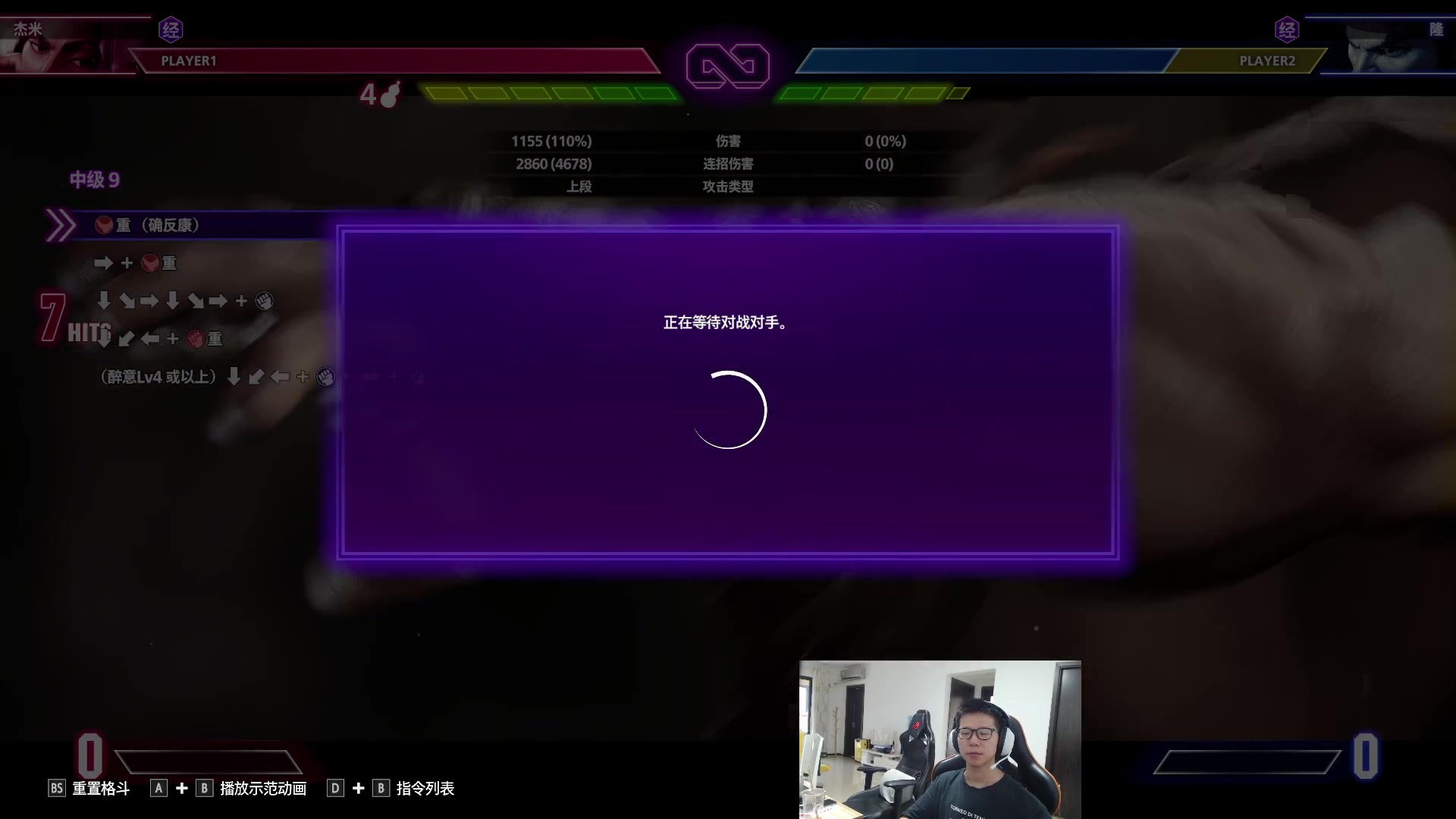 【2023-09-08 16点场】余小C真的很强：余小C：街霸6比赛搞起来！