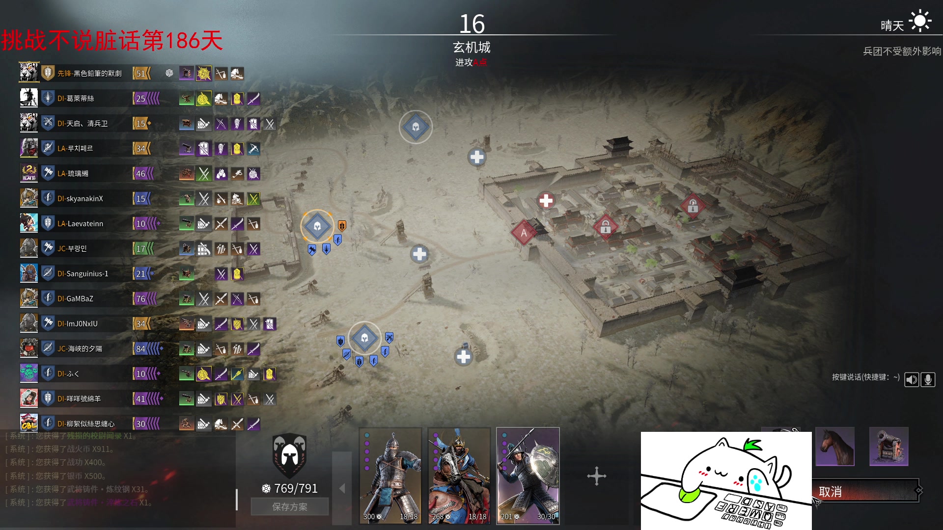 【2023-09-08 20点场】那路托丶：这游戏还有萌新莫得