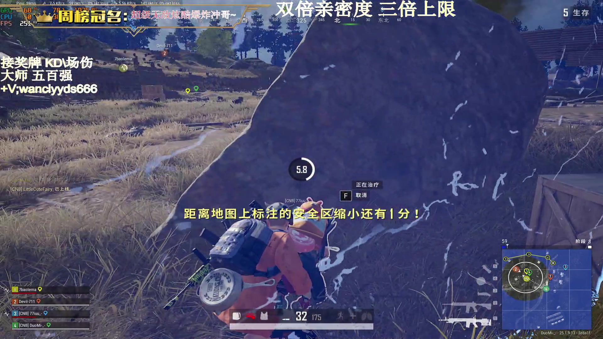 【2023-09-02 16点场】晚辞77：【黄金卡】9月要开心呀！