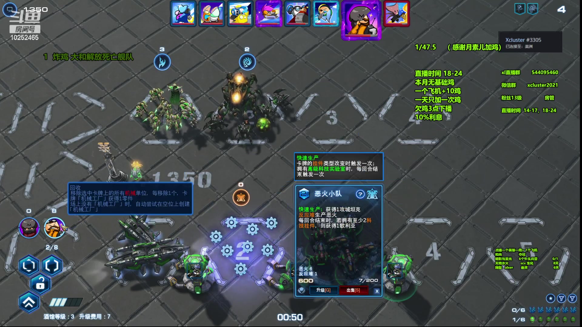 【2023-09-08 14点场】xcluster：星际酒馆，快快还鸡