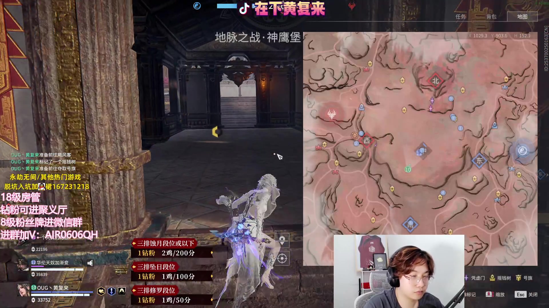 【2023-09-08 21点场】在下黄复来：【黄复来】回来拉！钻粉上号！