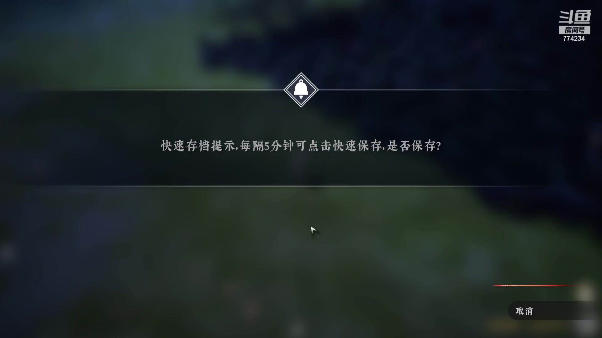 【2023-09-07 21点场】谎言言0V0：好武功-斩三尸-开天门-盖房子.....