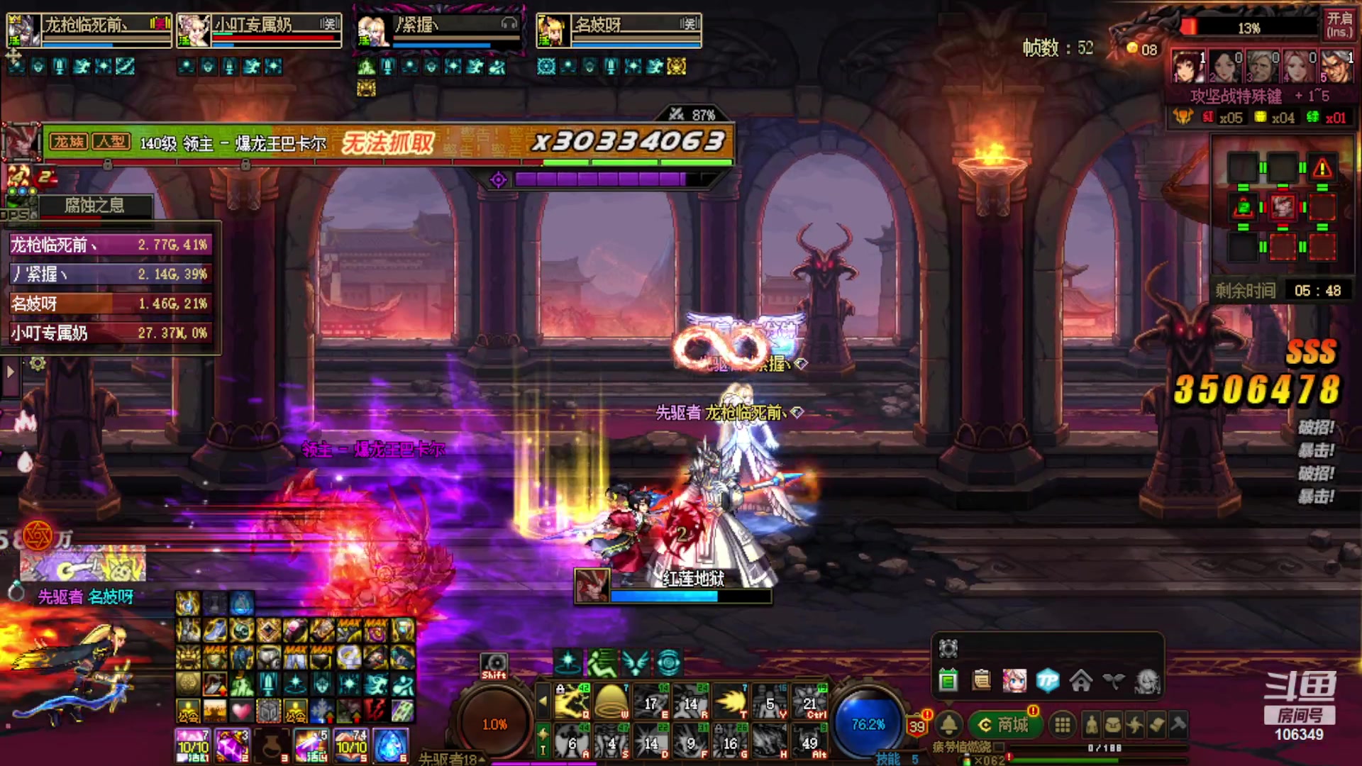 【2023-09-04 00点场】河豚Eric：直接让我毕业吧哥！