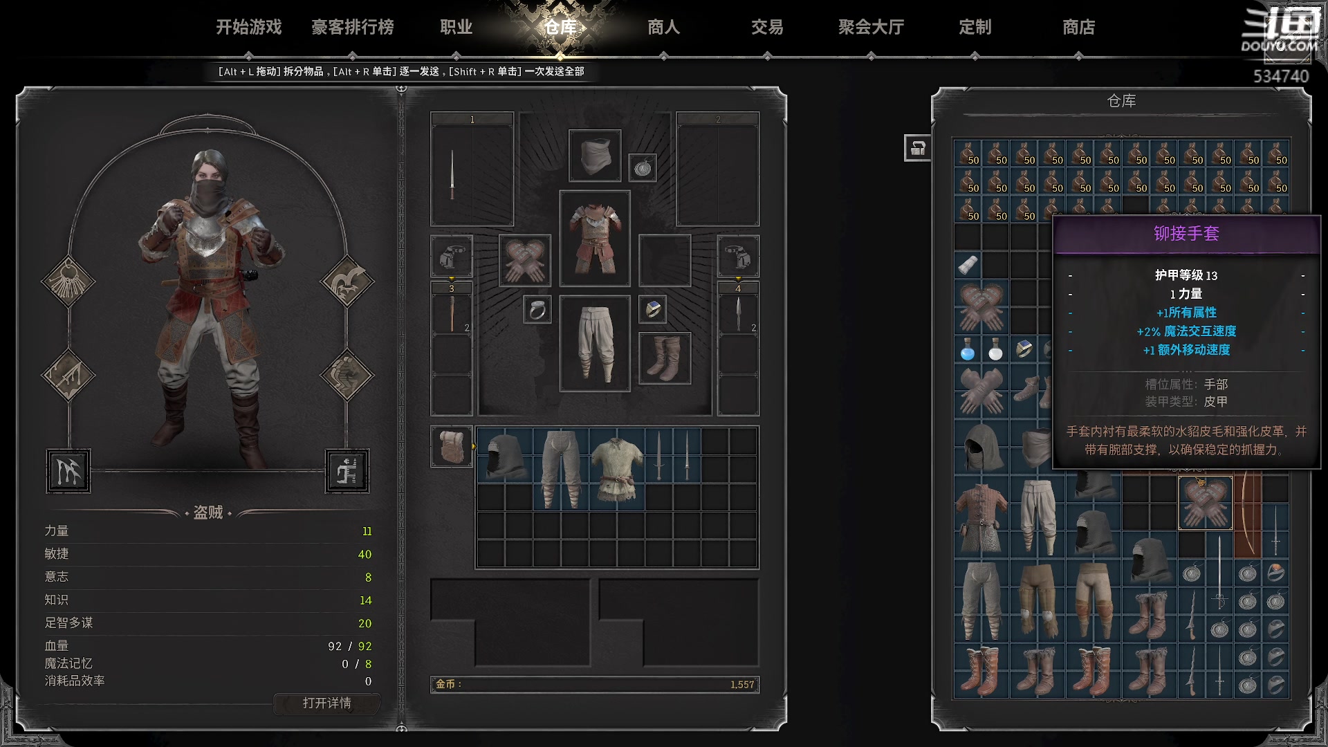 【2023-09-08 16点场】丨马老六丨：马老六的游戏室