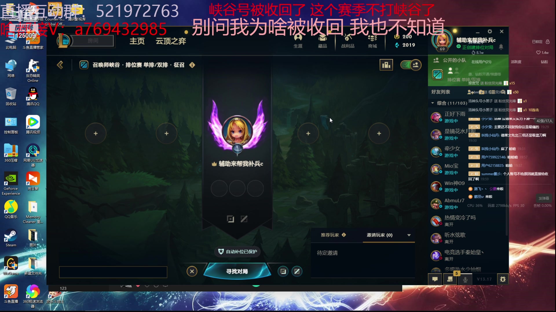 【2023-09-06 19点场】浩神AD丶：峡谷之巅太让我失望了。