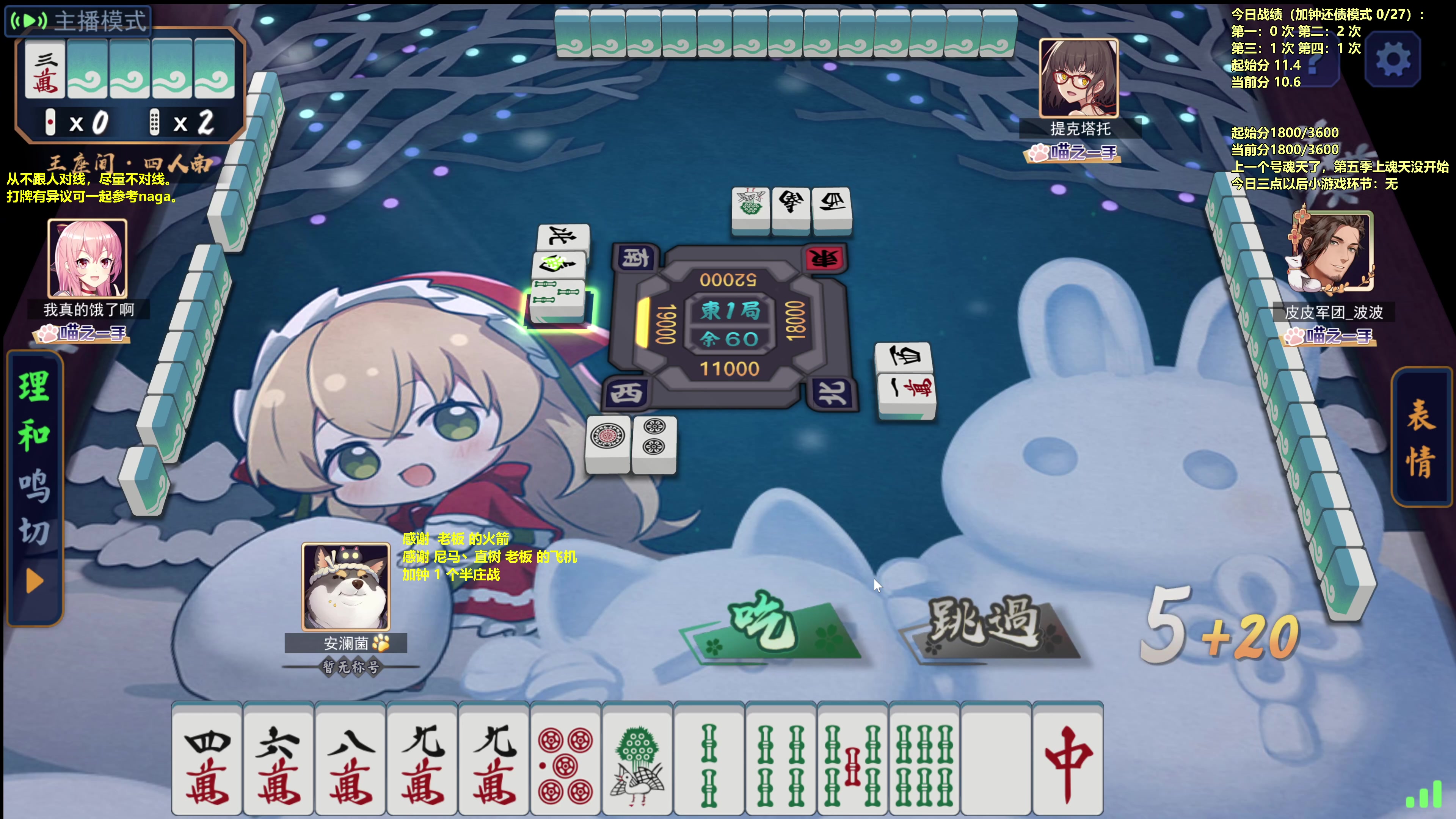 【2023-09-08 11点场】平平无奇安澜君：安澜雀魂：来了 来了 周五讲谱日