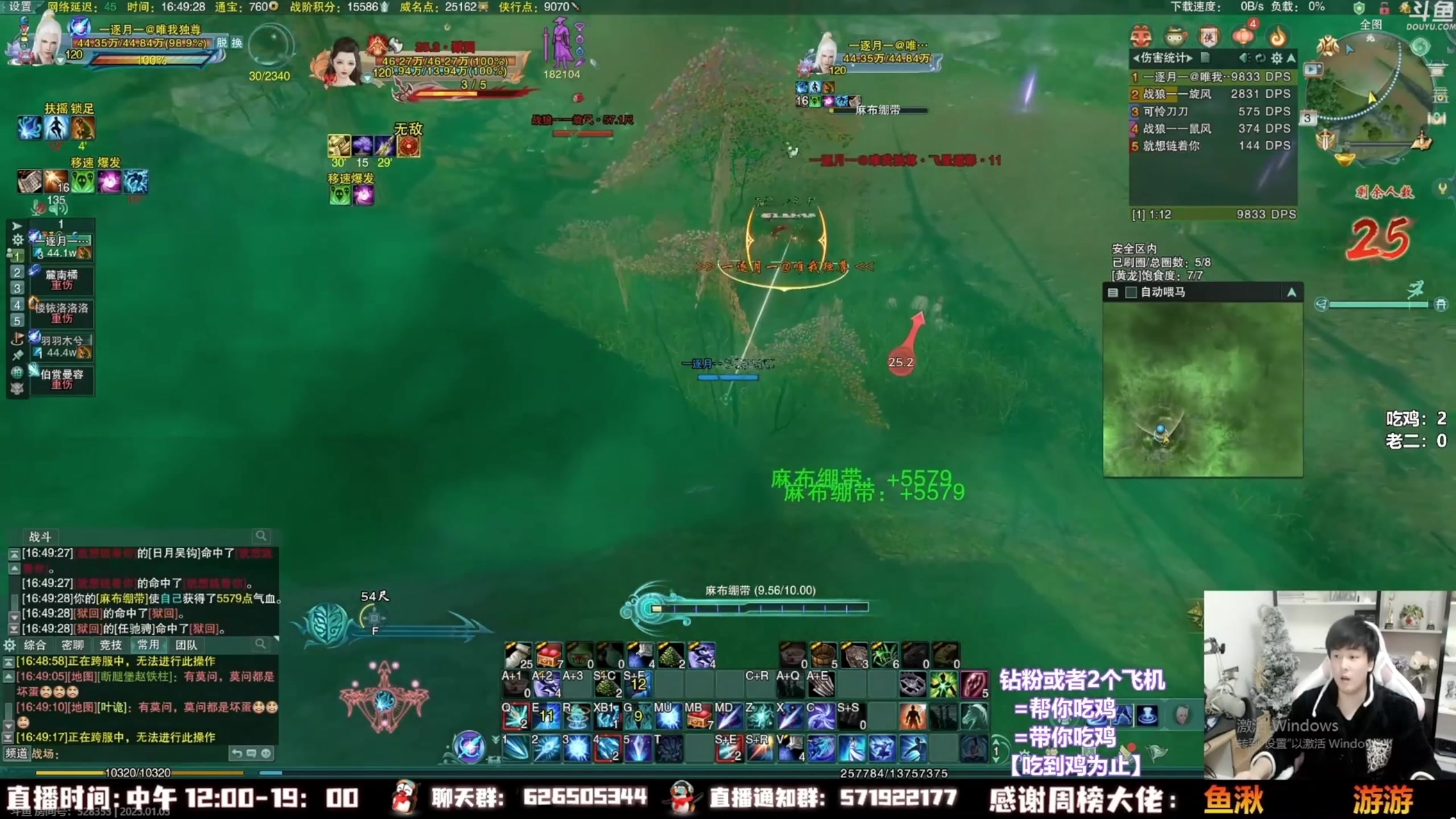【2023-09-08 10点场】As童话话话：【两倍】今天注定不平凡，小目标吃3鸡！