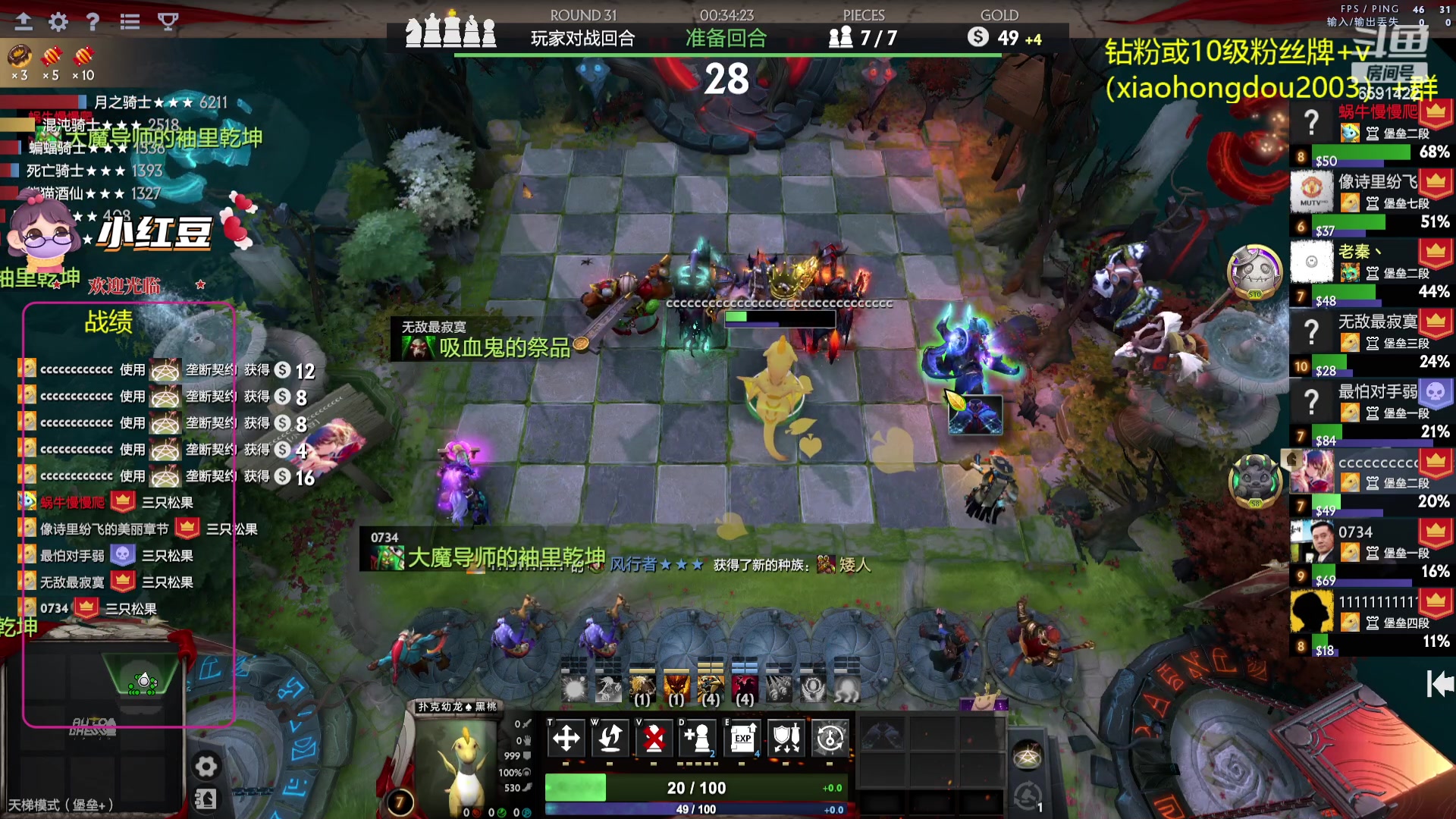 【2023-09-08 16点场】小红豆阿：酬勤！！再别说了