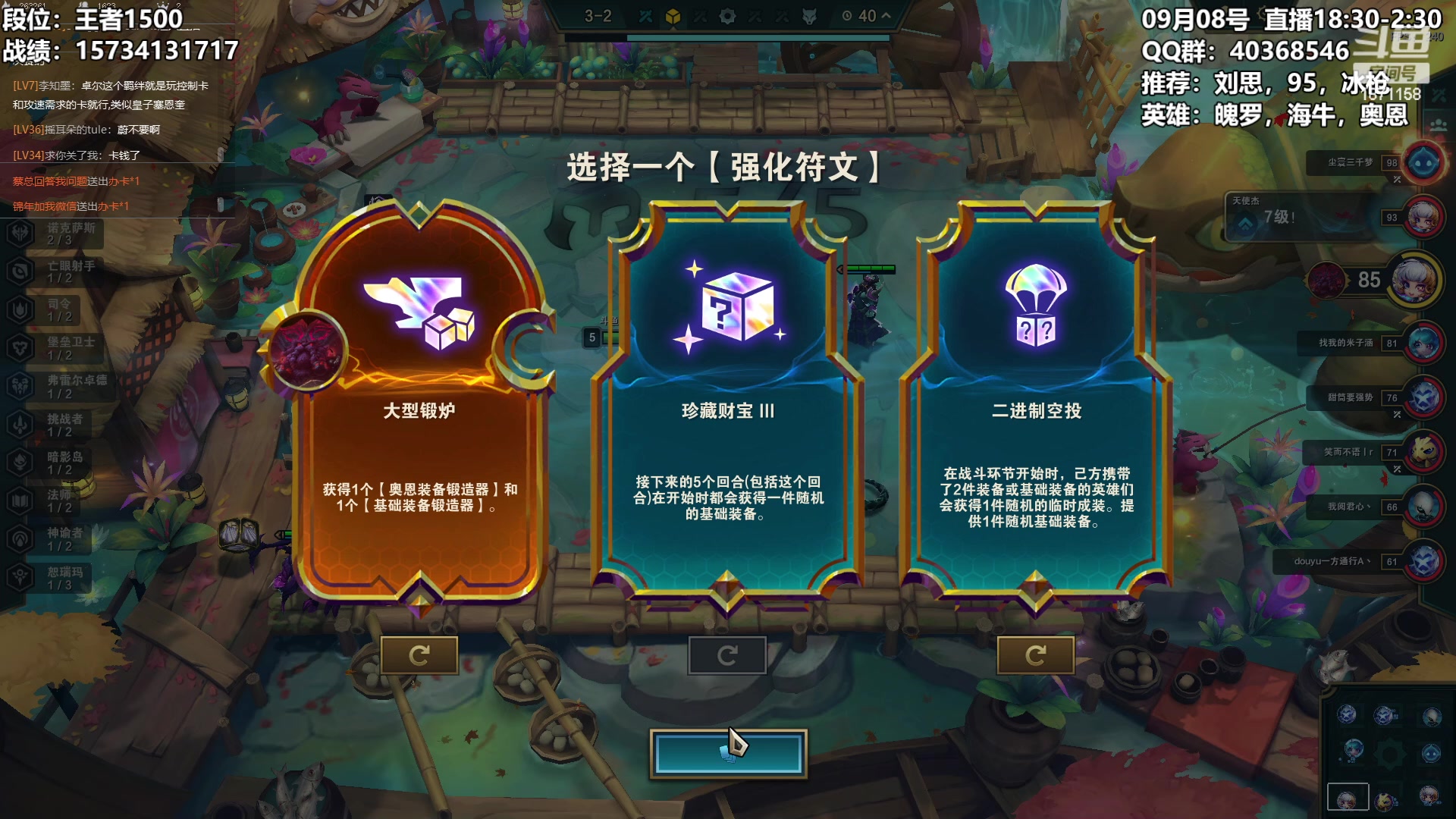 【2023-09-08 04点场】雪下望月7：望月：雨后春笋。