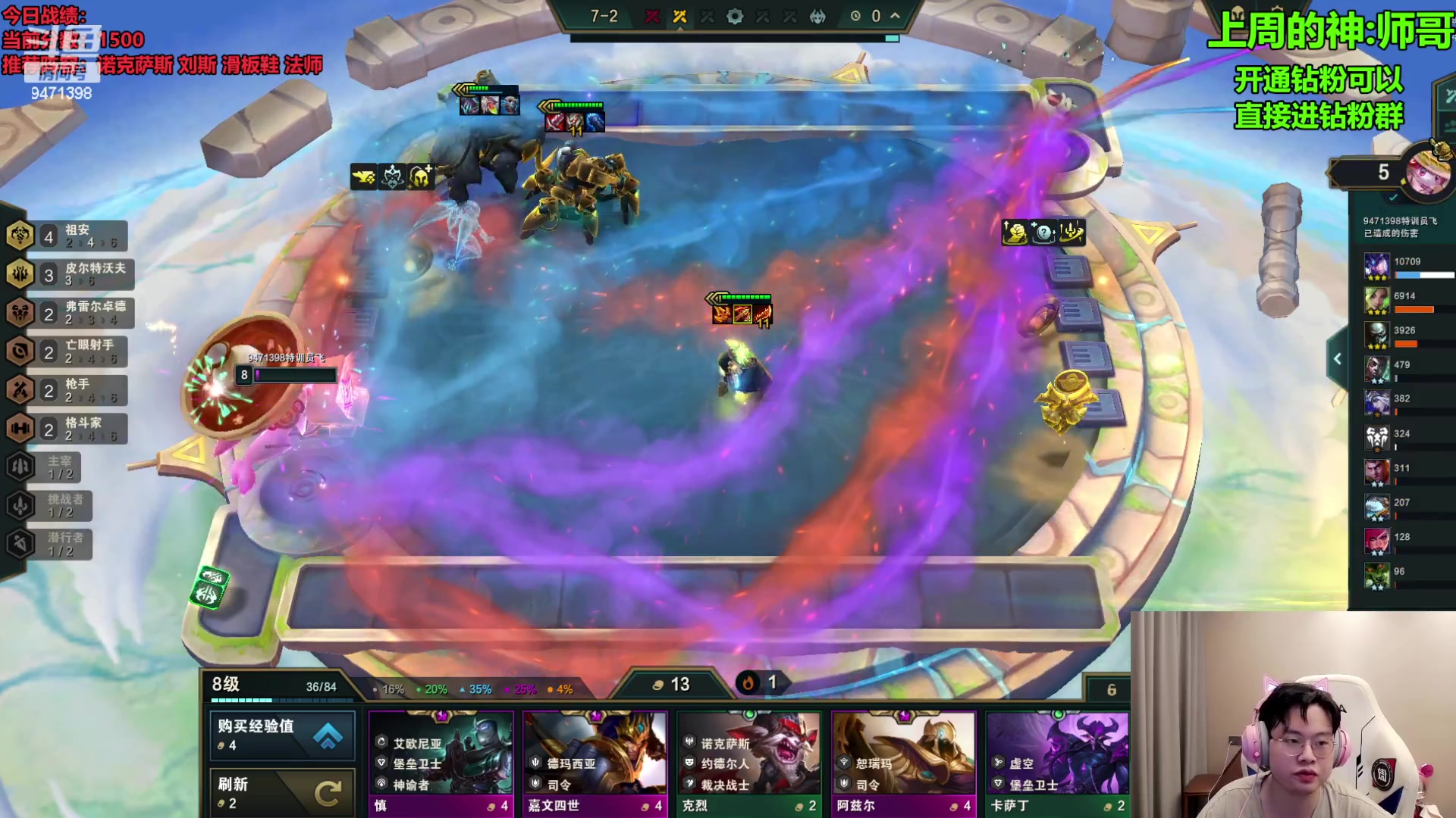 【2023-09-08 08点场】NB丶小飞：小飞：pbe9.5八王者内战！！