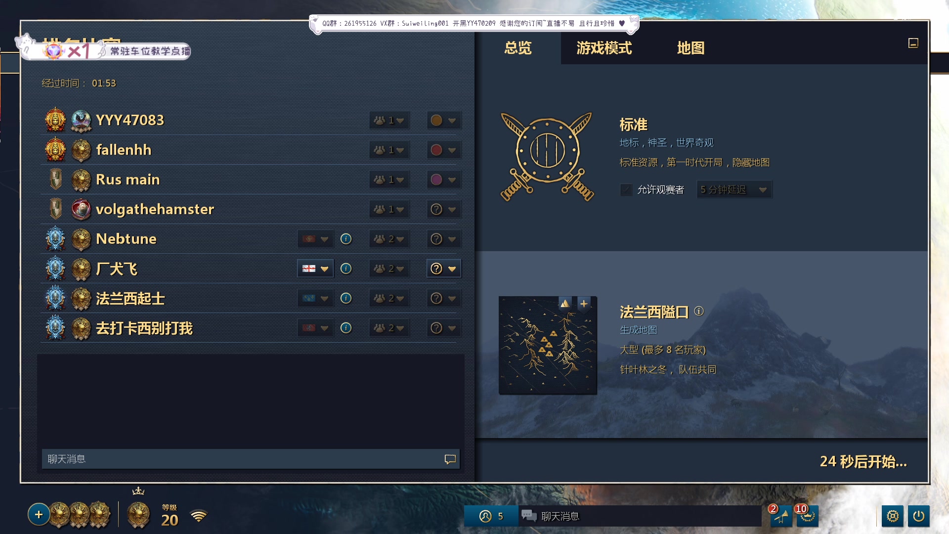 【2023-09-08 12点场】顾非池：为何不下载最新的帝国时代游玩呢？