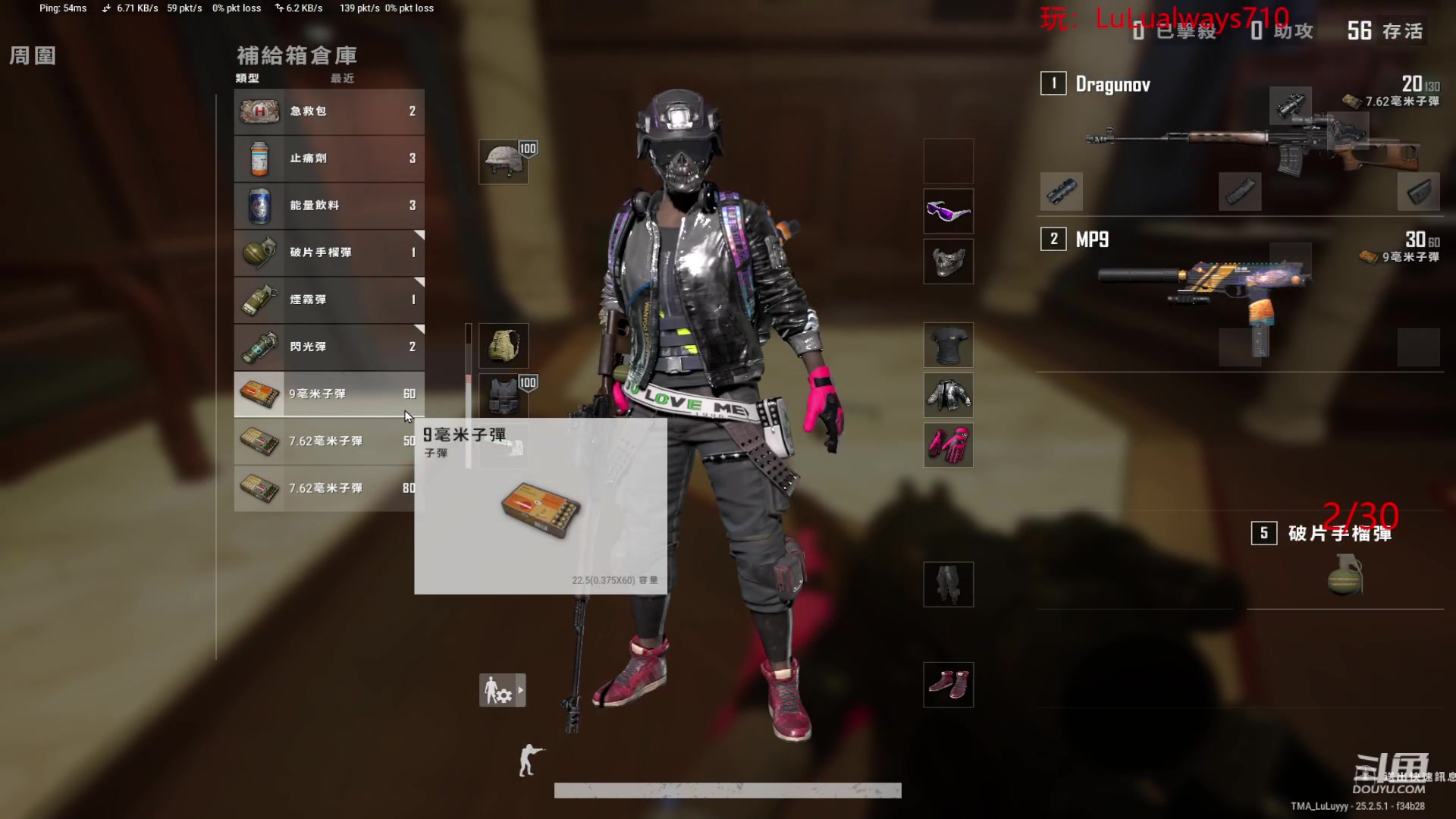 【2023-09-08 21点场】4AM小海xx丶：今日代播人LuLu