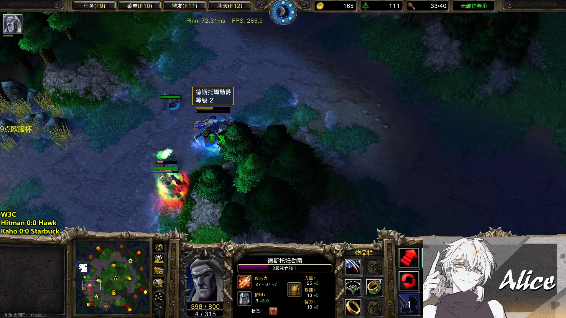 【2023-09-08 20点场】TH000：【二台】6点WSB,9点W3C~