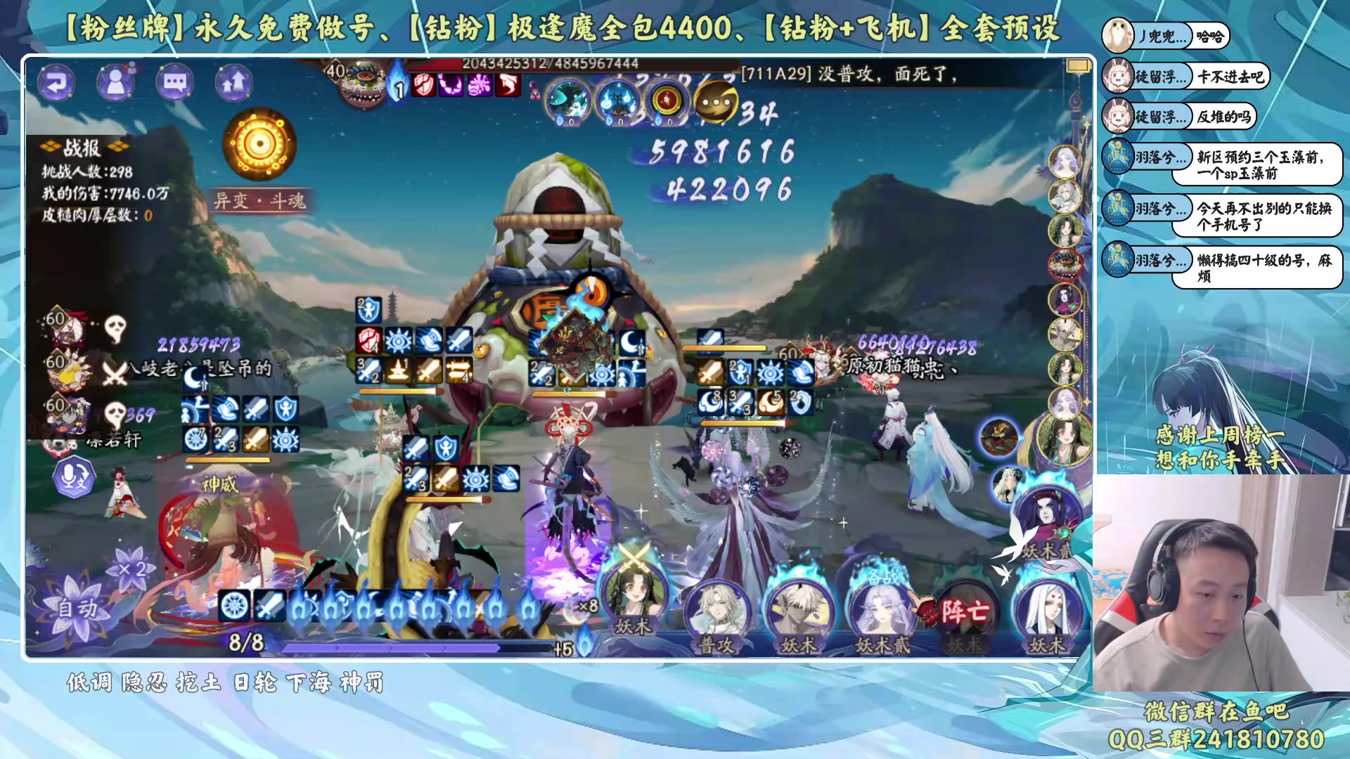 【2023-09-08 19点场】血墨丶：【墨哥】来这里开心就好