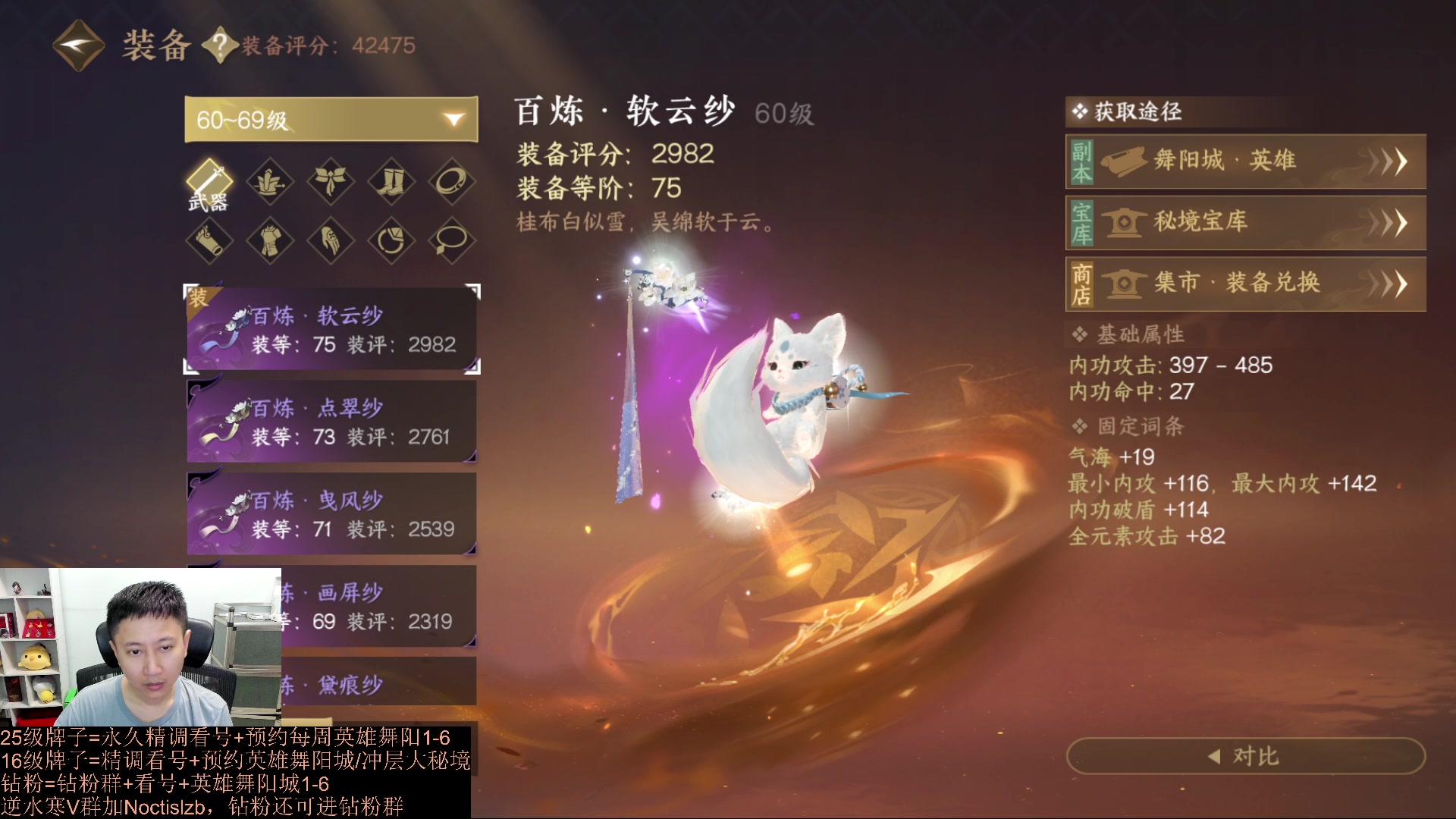 【2023-09-07 22点场】紫灵z：罗刹门：看号极限提输出打本出独珍