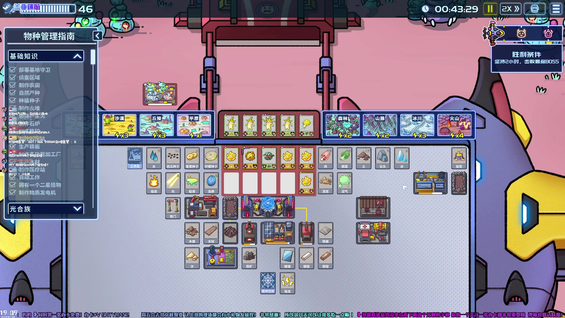 【2023-09-04 18点场】绝不早到十元元：十元 :( Starry sky✨