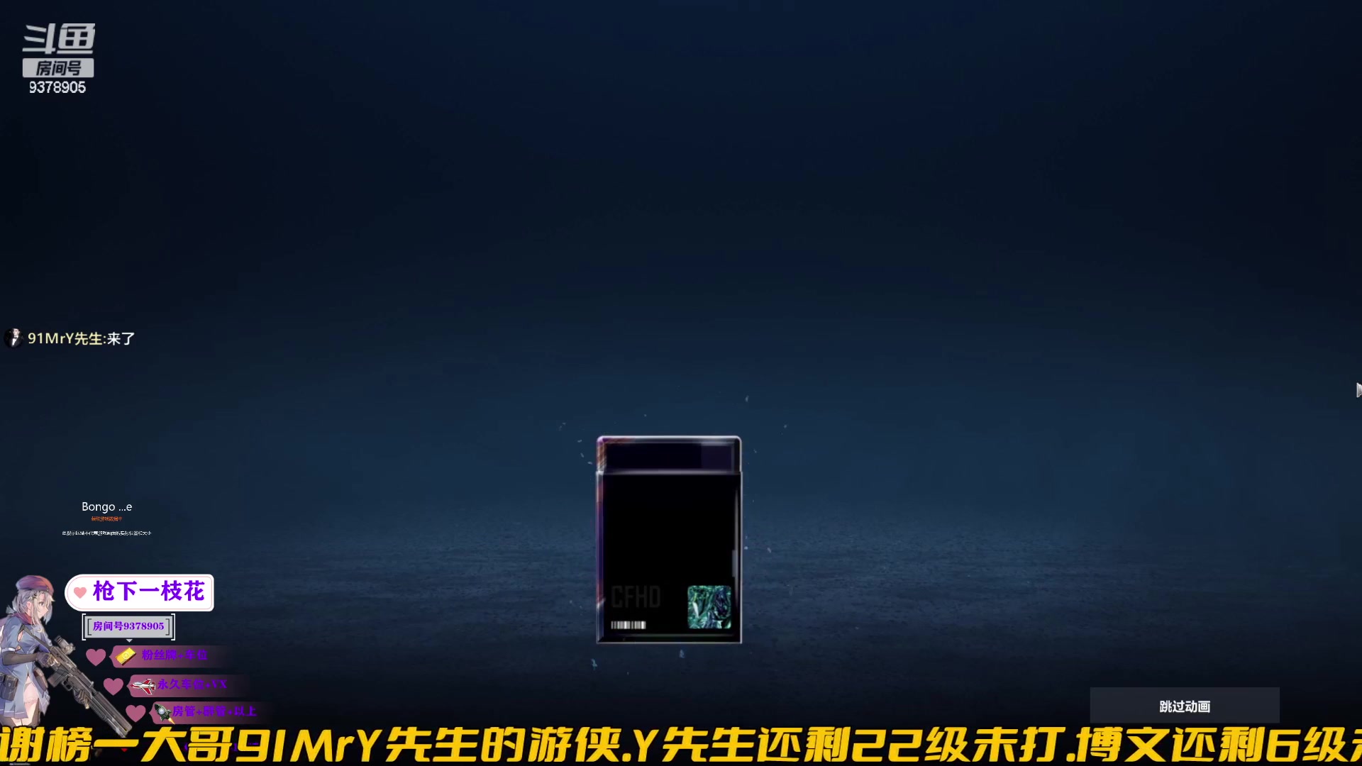 【2023-09-06 19点场】叨刀学长：这是糕手，可以下饭~