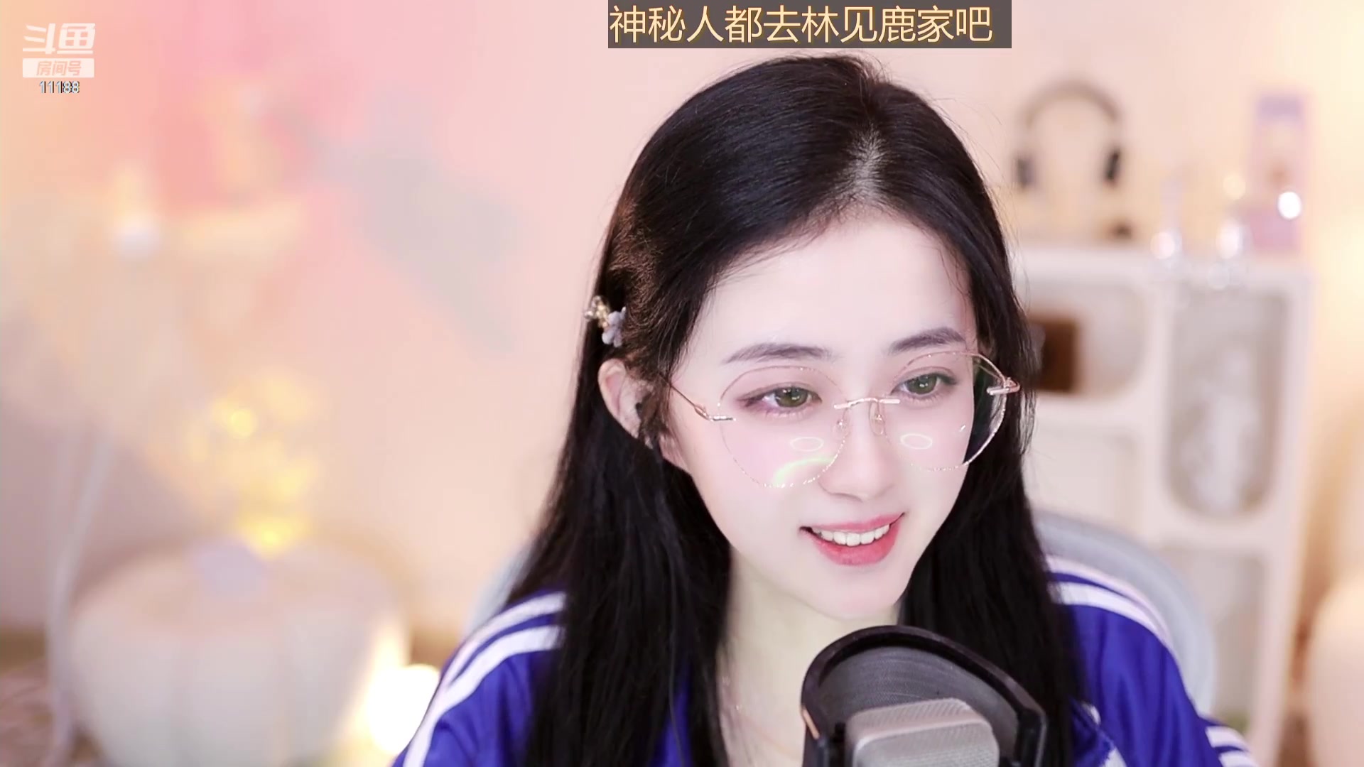 【2023-09-08 02点场】阿梨small：晚霞与鲜花共绘浪漫！