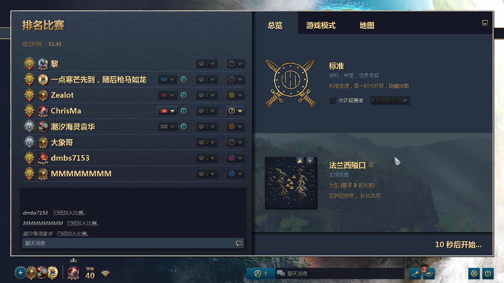 【2023-09-08 09点场】loveyou_qq：怎么舒服怎么来