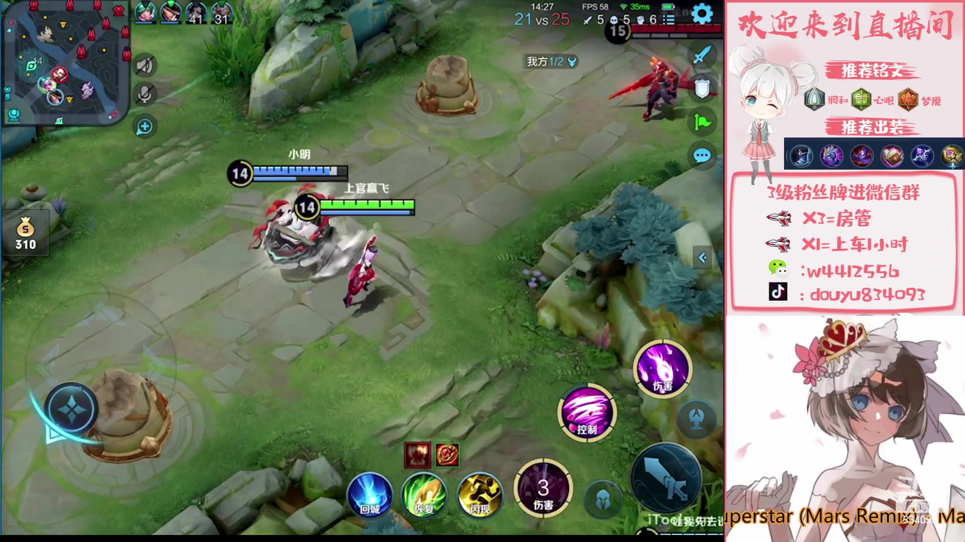 【2023-09-08 19点场】小飞Avery：国服小乔：小乔单排神速上荣耀教学