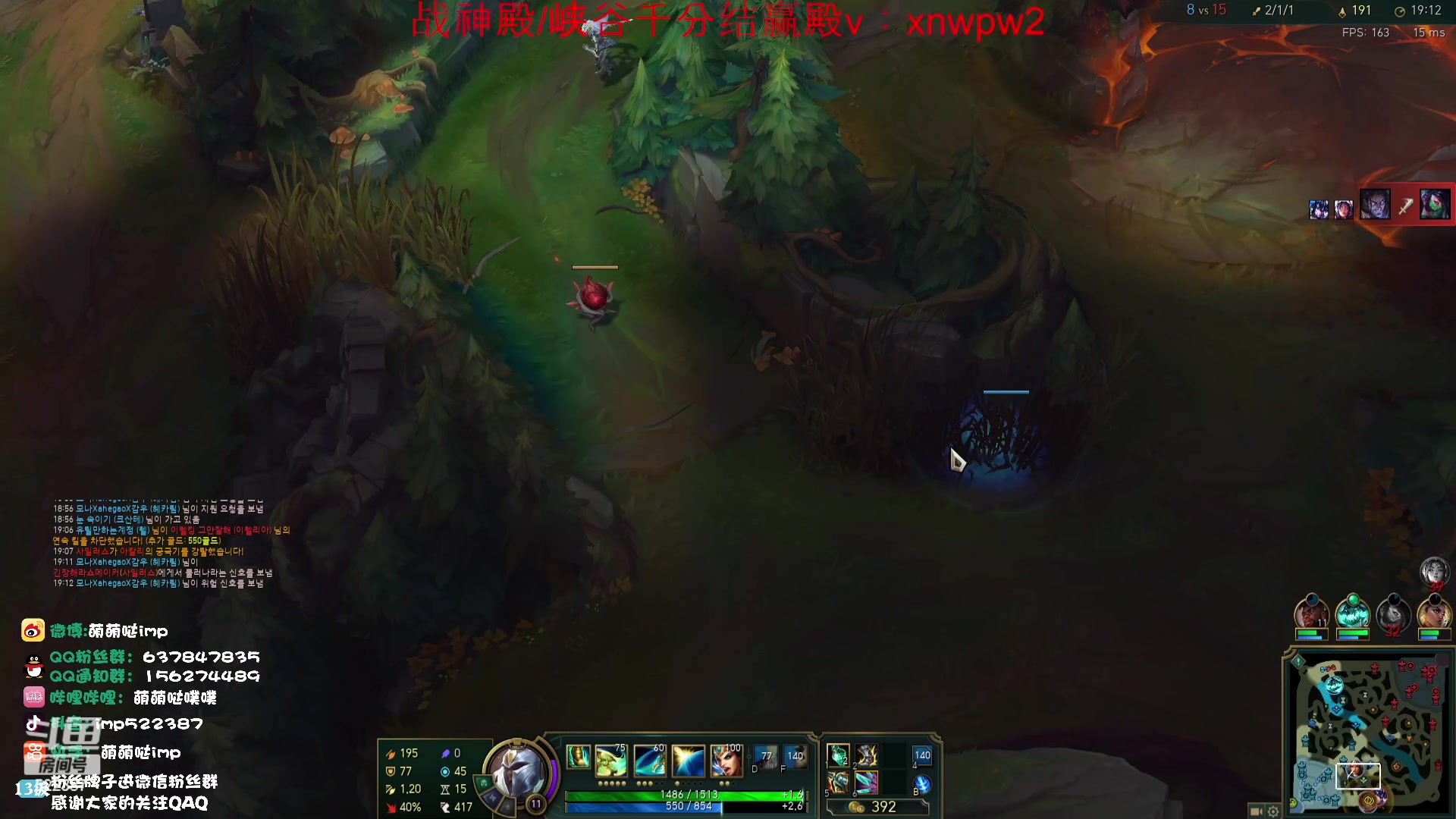 【2023-09-08 17点场】impOUO：韩服400分下播