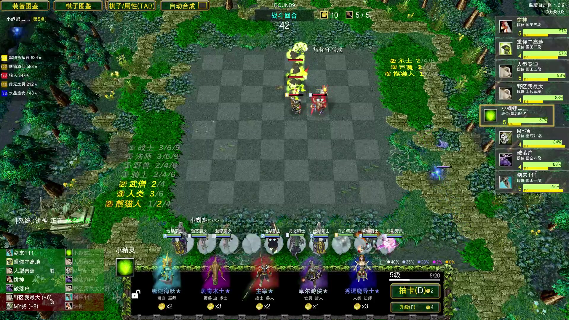 【2023-09-07 21点场】Dota小蝴蝶：OMG鸡王回来了~