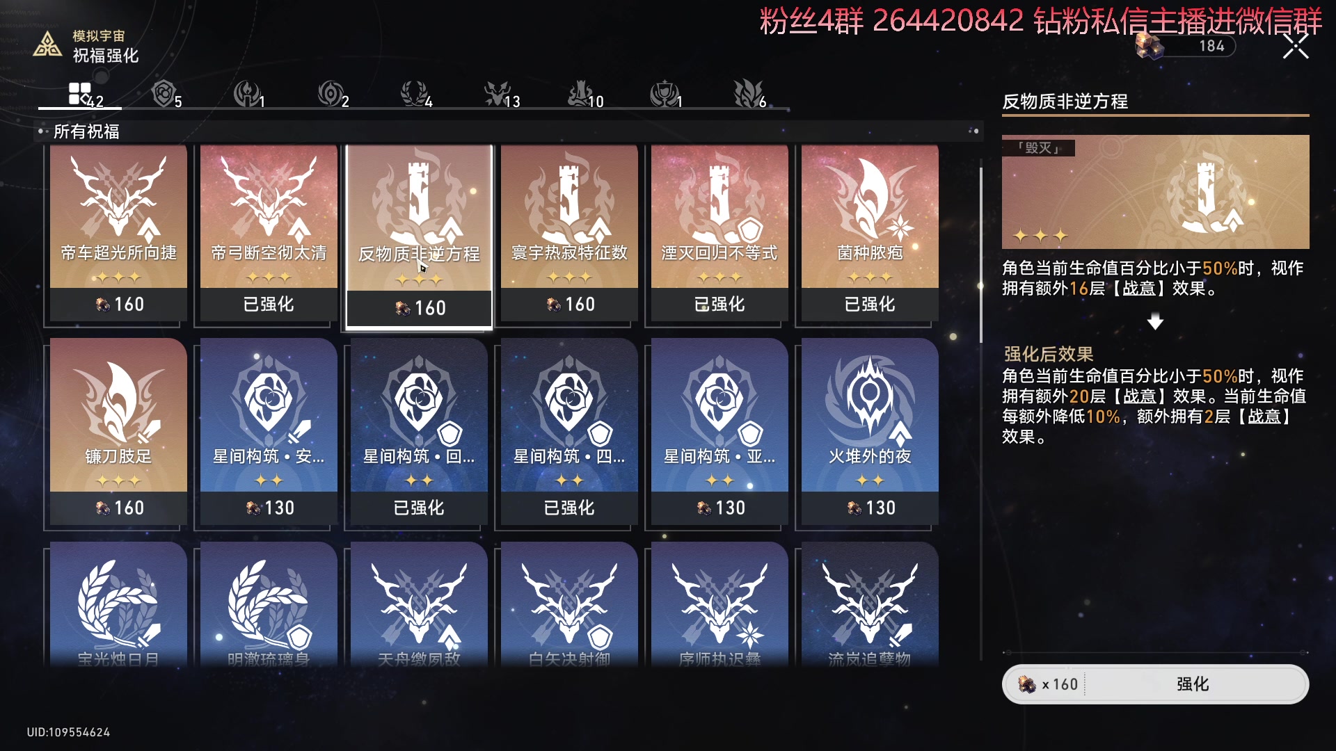 【2023-09-08 00点场】安神豆腐渣：晚上和朋友们玩~~