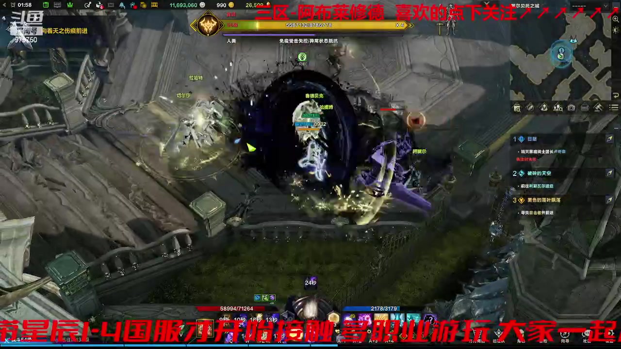 【2023-9-8 1点场】三凯1986:三区搬砖 又是各种主线