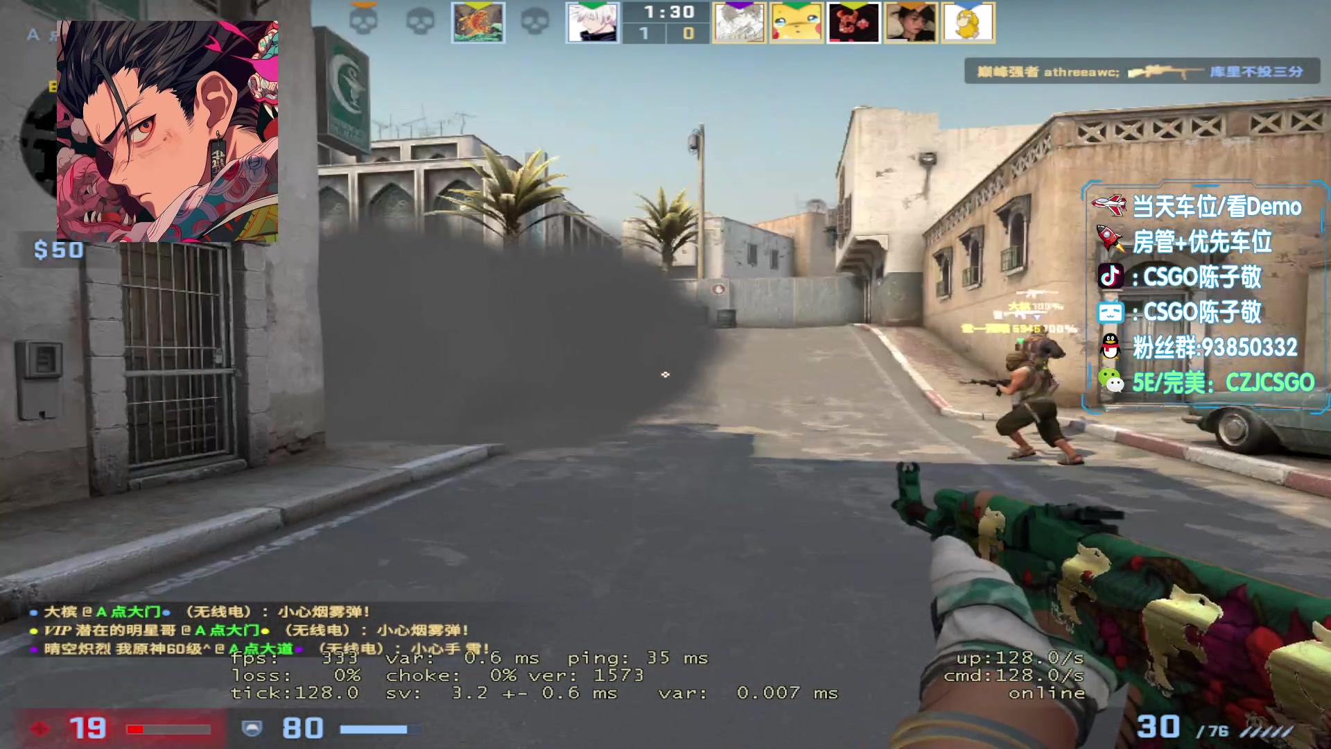 【2023-09-07 23点场】陈子敬丶：我的元婴老祖竟然当了游戏主播