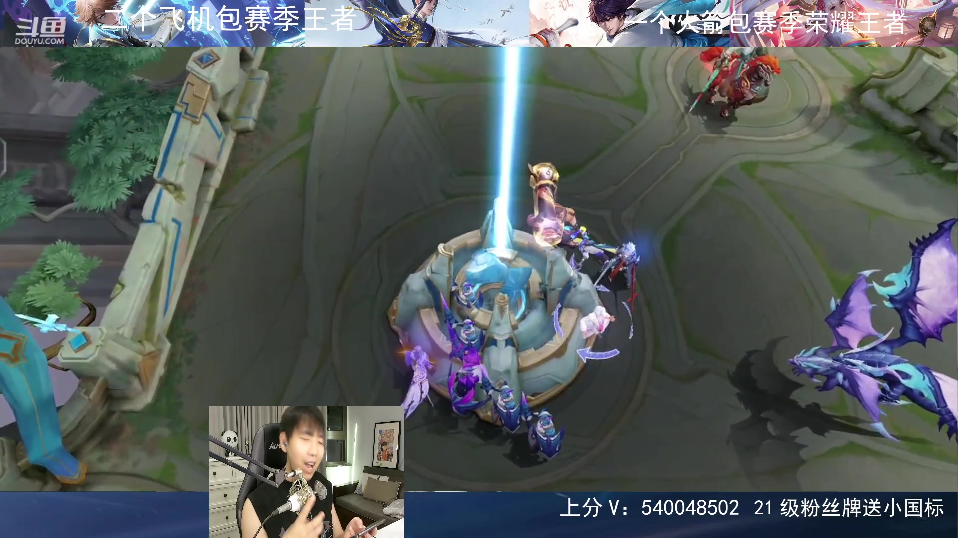 【2023-09-08 20点场】路人王Asuka：【双国服野王 ，QQ区上100段打野中】