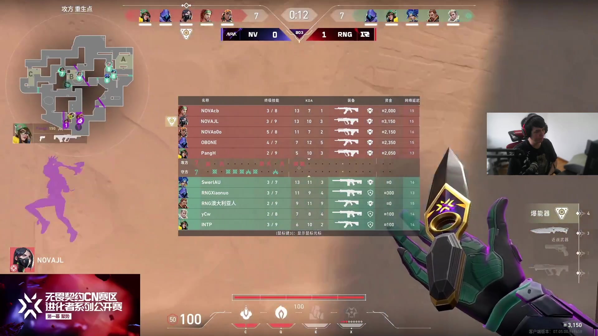 【2023-09-08 14点场】CSGO解说伟伟：进化者系列公开赛