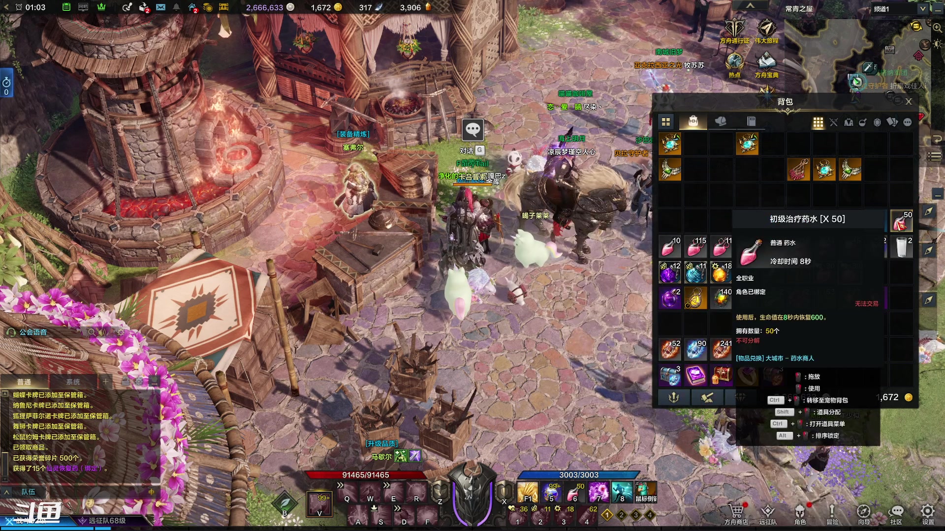 【2023-9-8 0点场】正是在下摸摸西:命运方舟萌新开荒 10258996