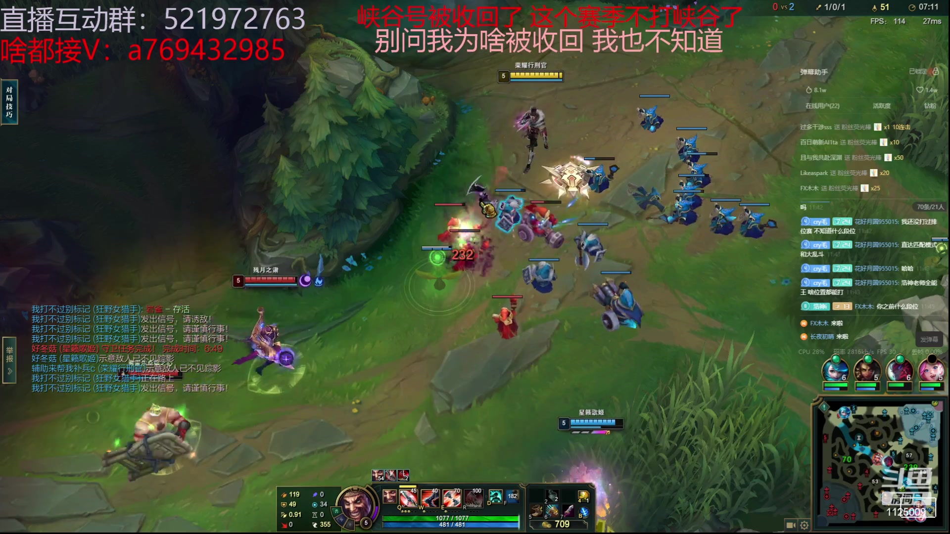 【2023-09-07 11点场】浩神AD丶：峡谷之巅太让我失望了。