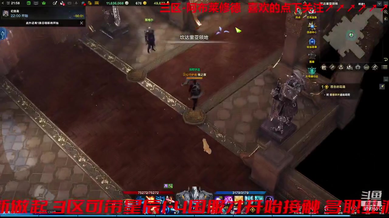 【2023-9-7 21点场】三凯1986:三区搬砖 又是各种主线