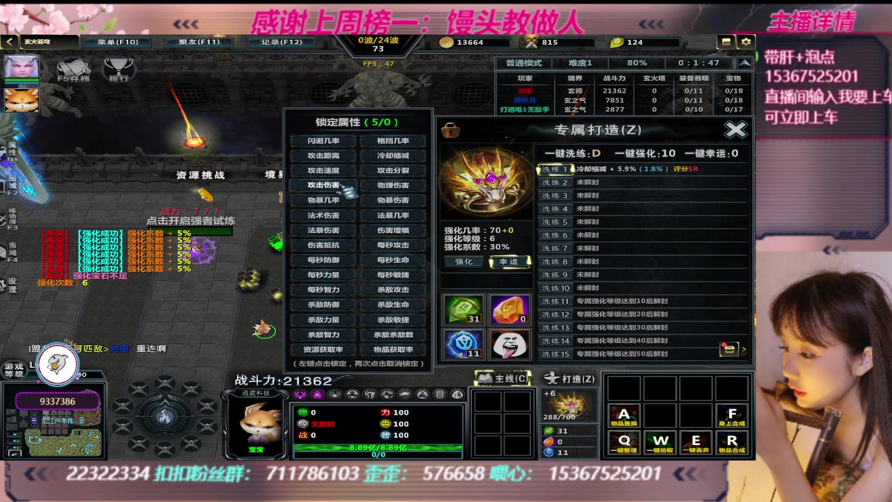 【2023-09-08 03点场】世上本没有卢：KK对战平台：带一切