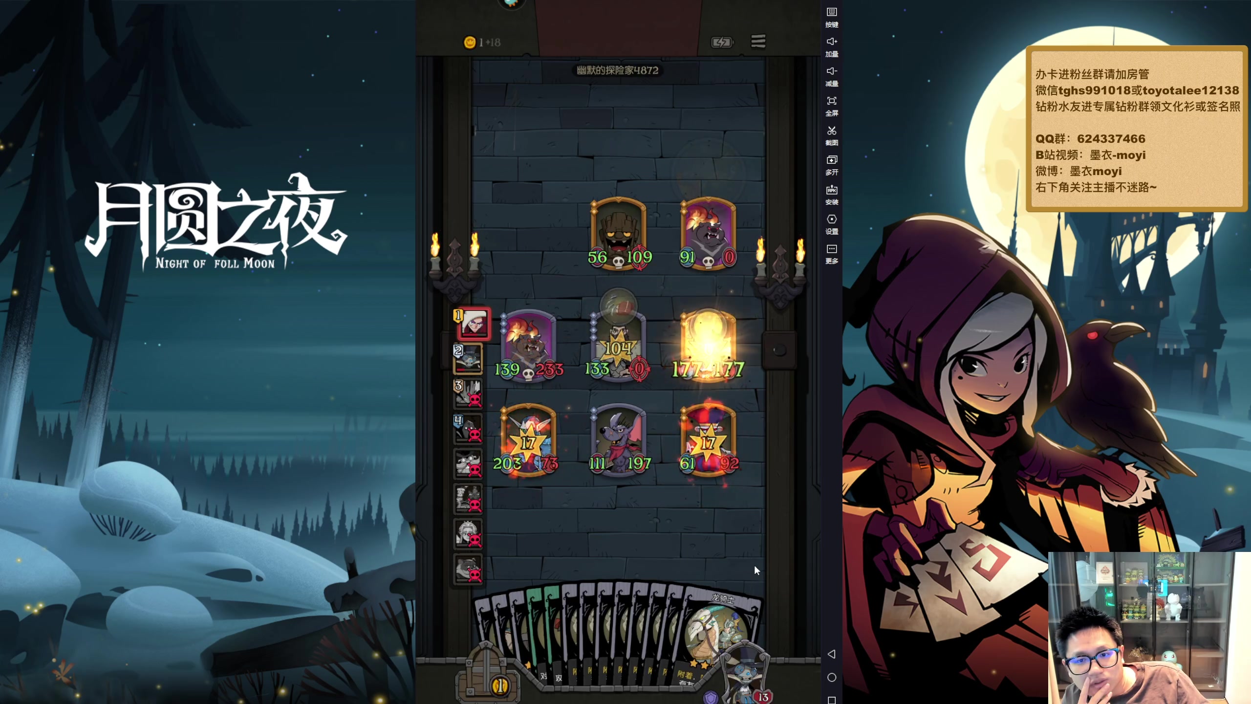 【2023-09-08 14点场】墨衣moyi：那我无敌了呀 !!!