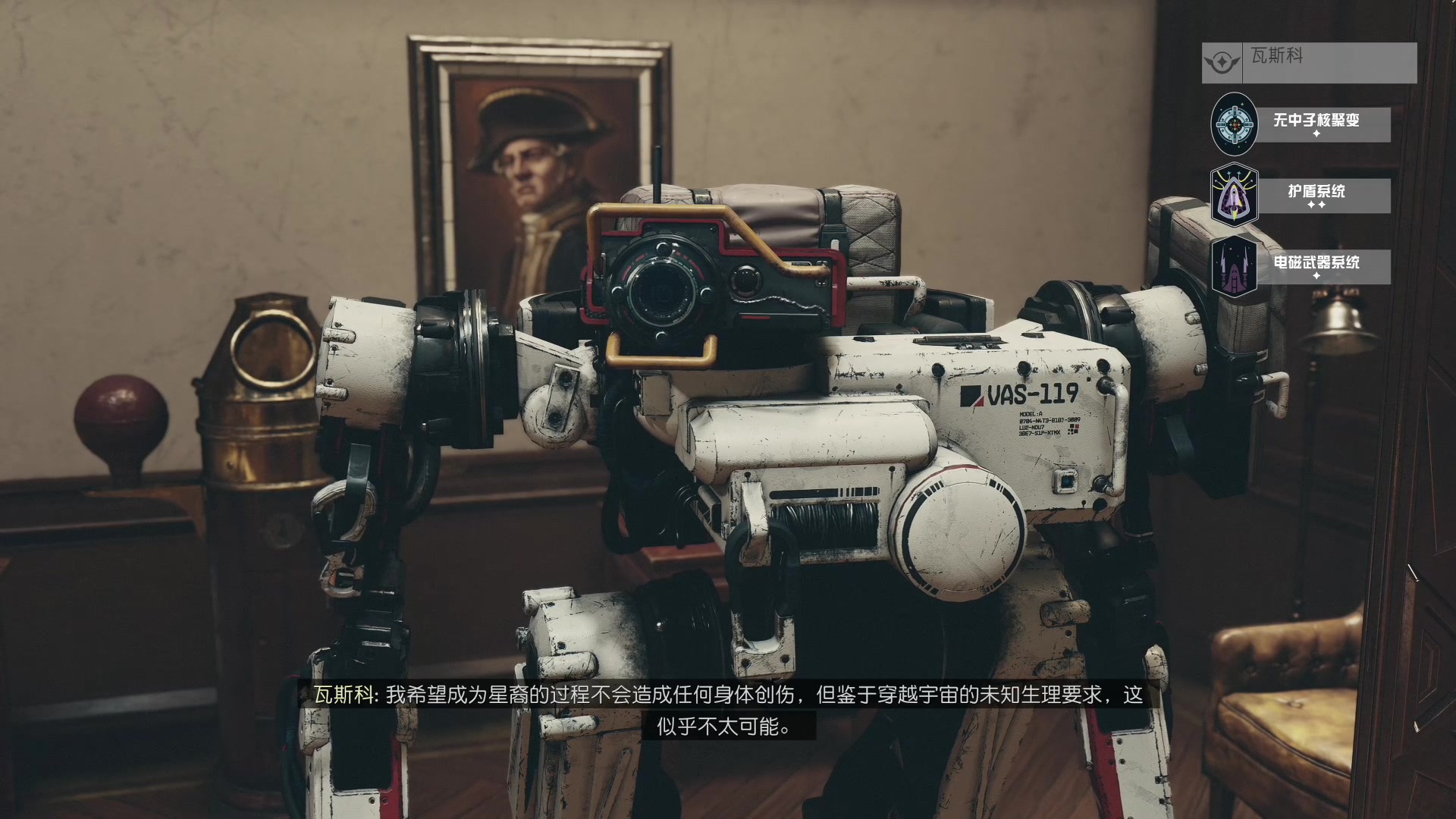 【2023-09-07 21点场】默陌丶丶：星空全成就达成~开启多周目探险