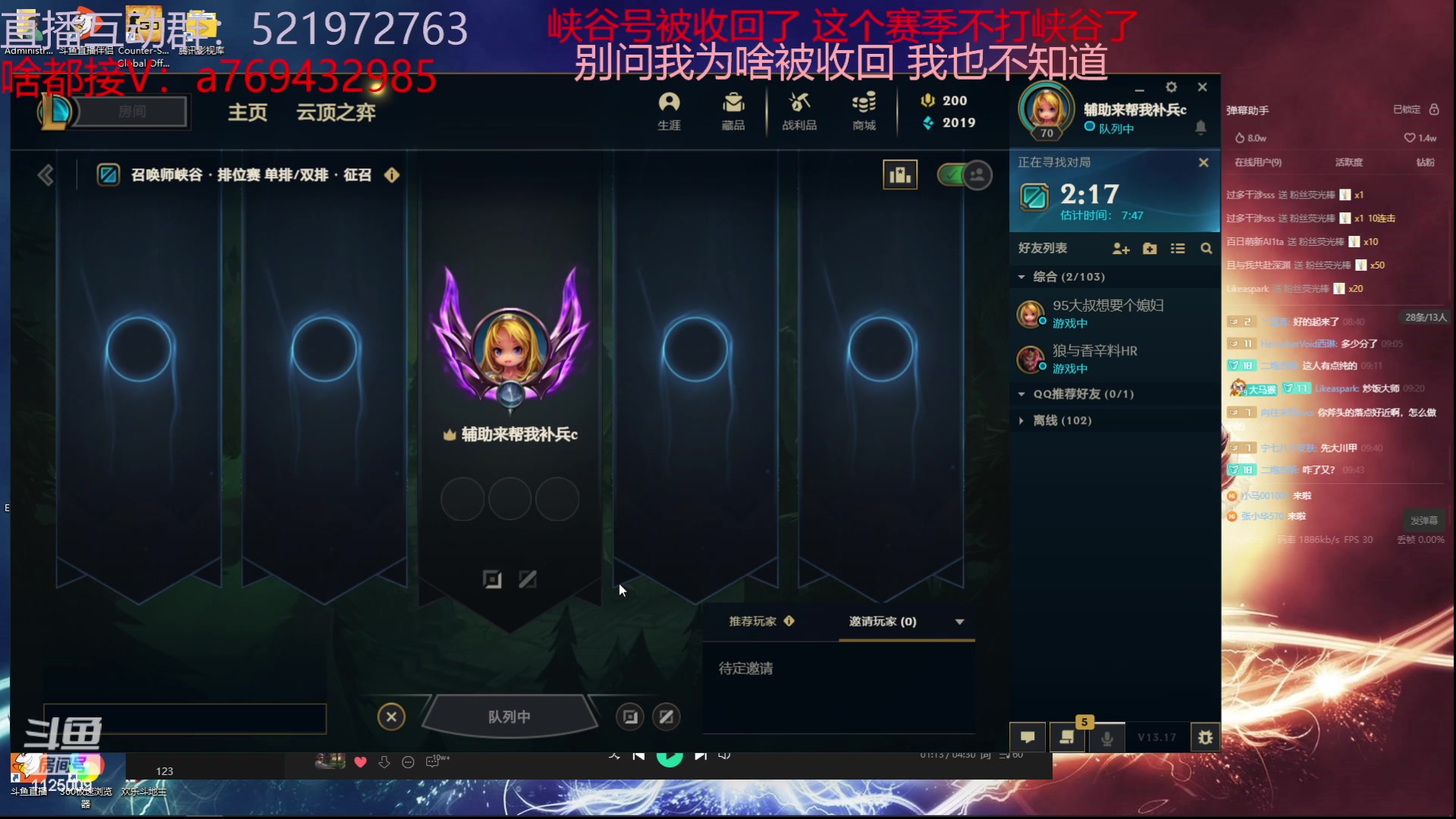 【2023-09-07 09点场】浩神AD丶：峡谷之巅太让我失望了。