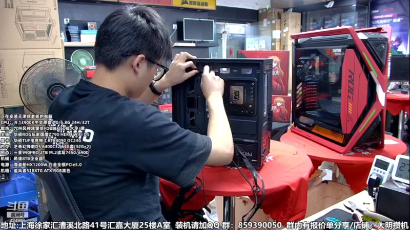 【2023-09-08 13点场】上海大明海：【大明攒机】技术装机解答中