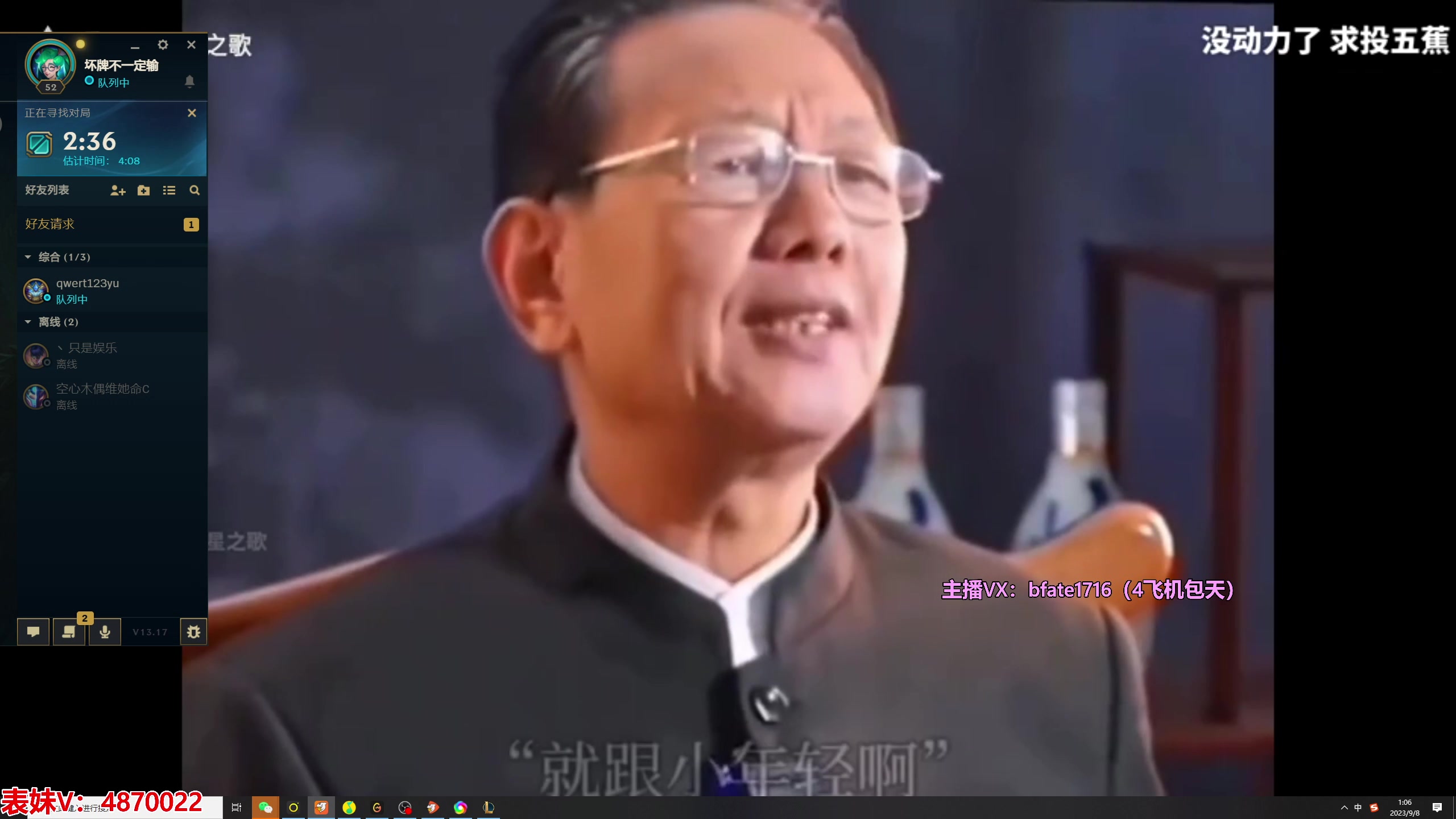 【2023-09-08 00点场】狗康Bfate丶：第一薄纱黛安娜（黑化版）