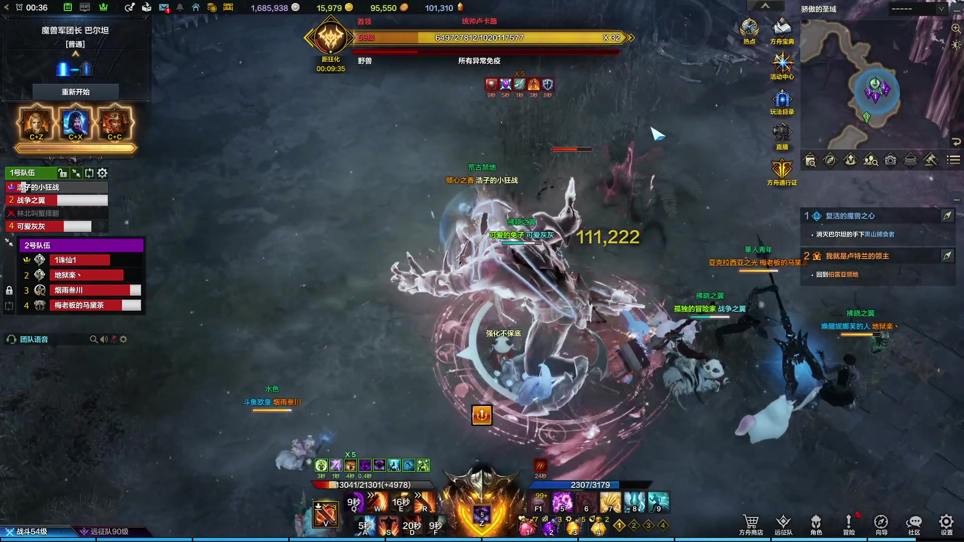 【2023-09-07 23点场】螃蟹Sam：【螃蟹】最近水逆！