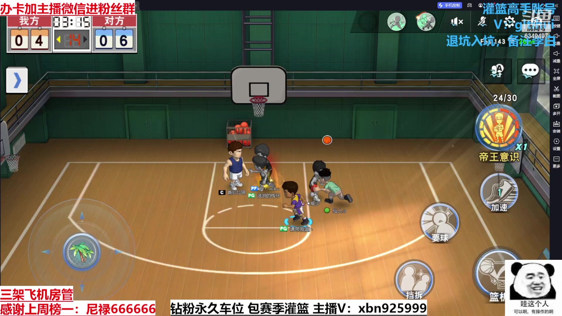 【2023-09-07 13点场】Lv丶李白：过气主播了解一哈