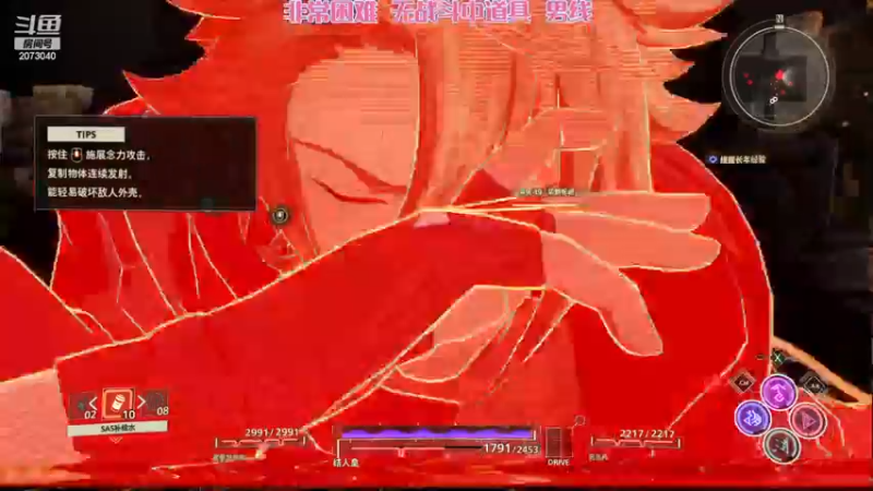 绯红结系男线15