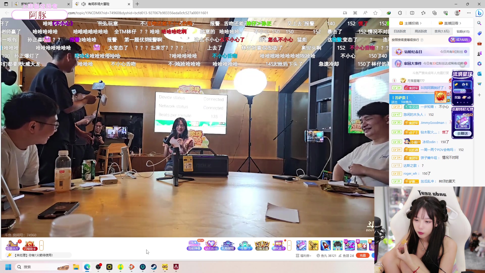 【2023-09-07 23点场】艾琳bigbaby：重生之添柴少女