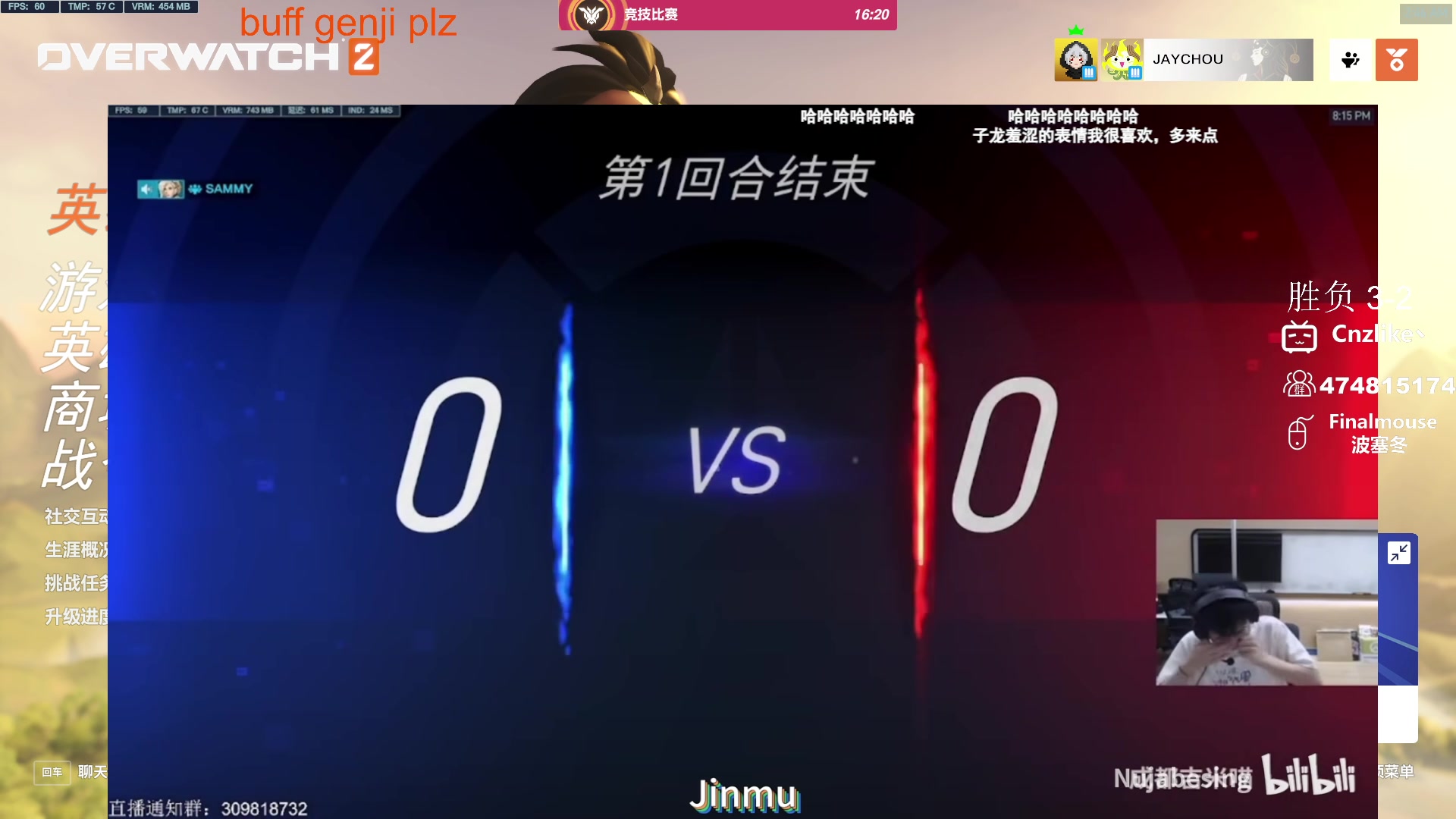 【2023-09-08 02点场】Cnzlike：曹太郎only genji环节