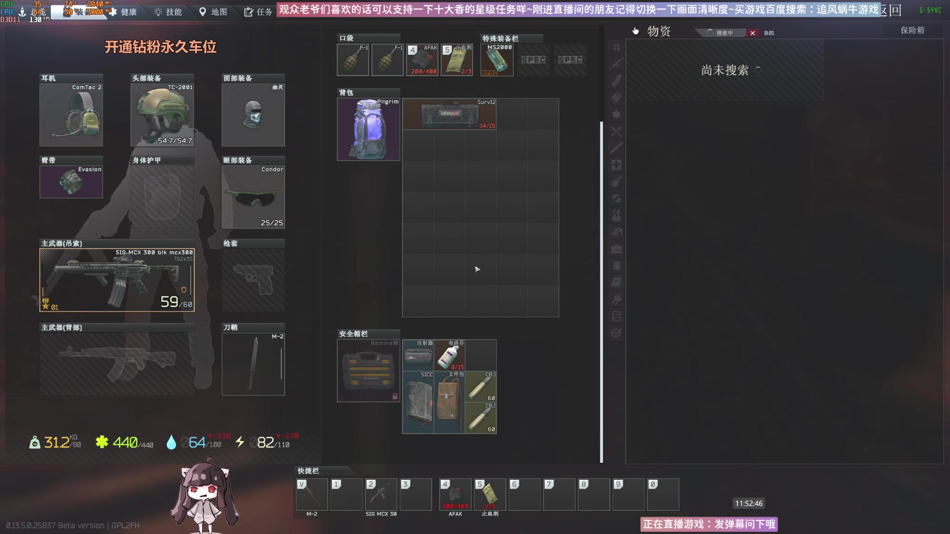 【2023-09-07 11点场】Biu十香：✨斗鱼第一画质✨萌新入坑日常✨逃离塔科夫