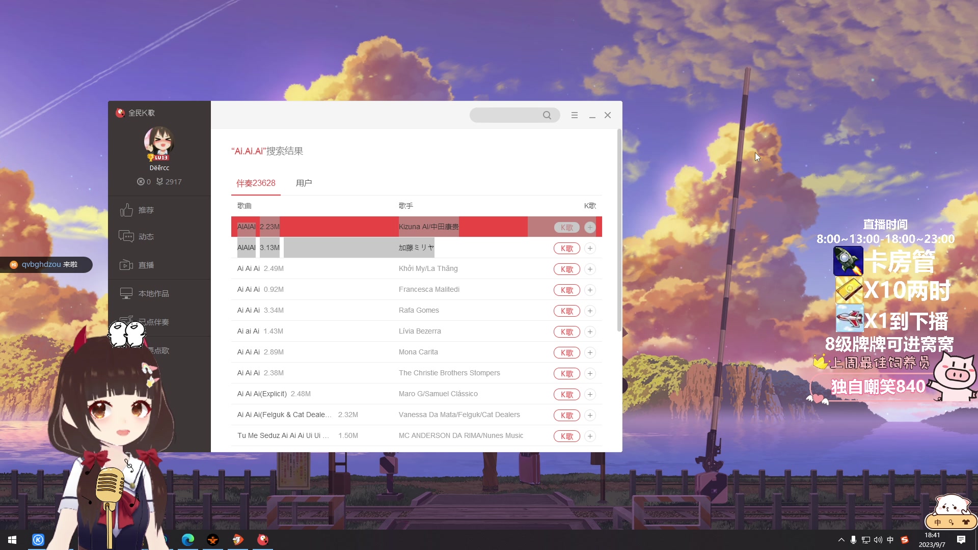 【2023-09-07 18点场】大聪明小小芳：【小奶团】这也太牛了吧~