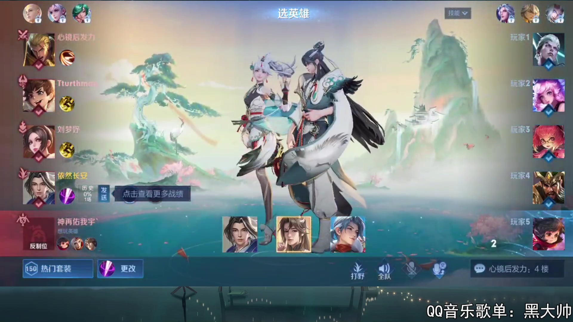 【2023-09-08 22点场】a九日i999：九日：排位赛上个荣耀