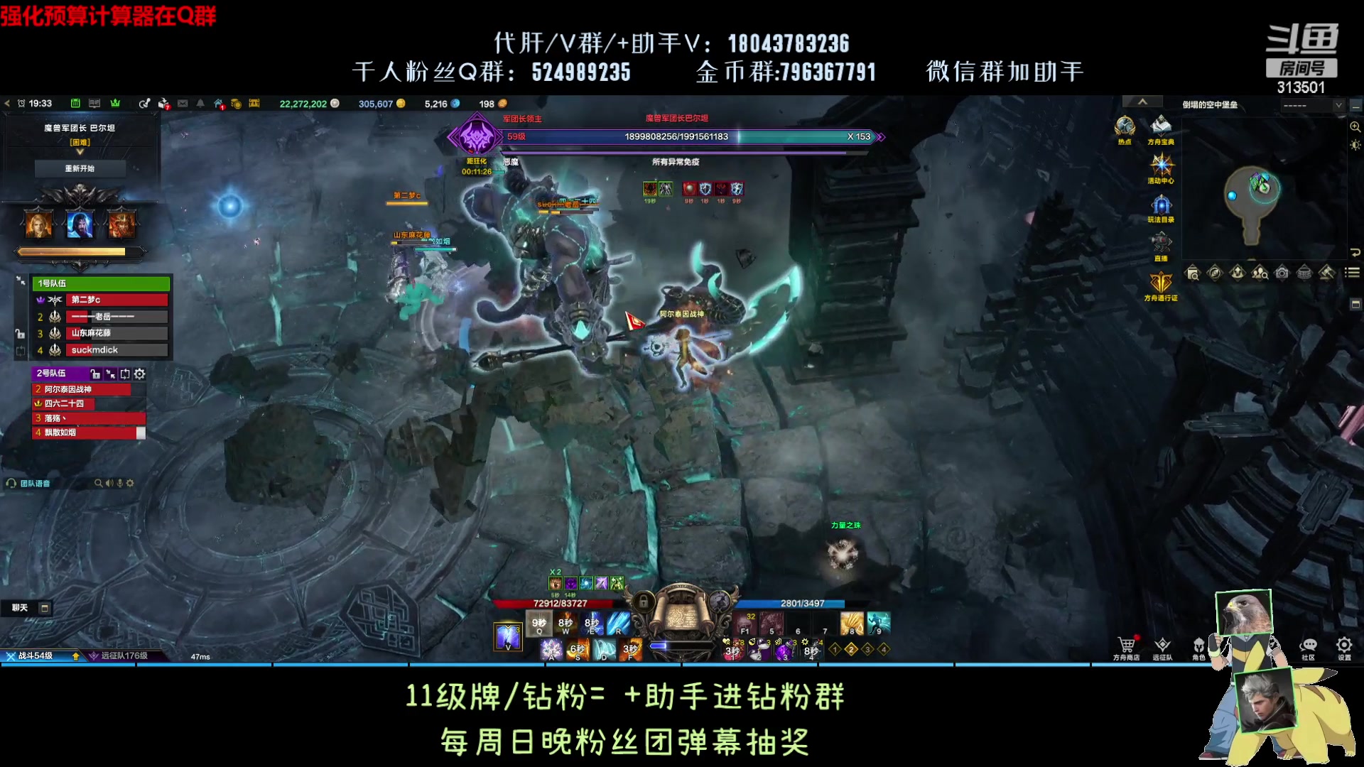 【2023-9-6 18点场】313501丶Boss:1575鹰眼：准备住牛窝了
